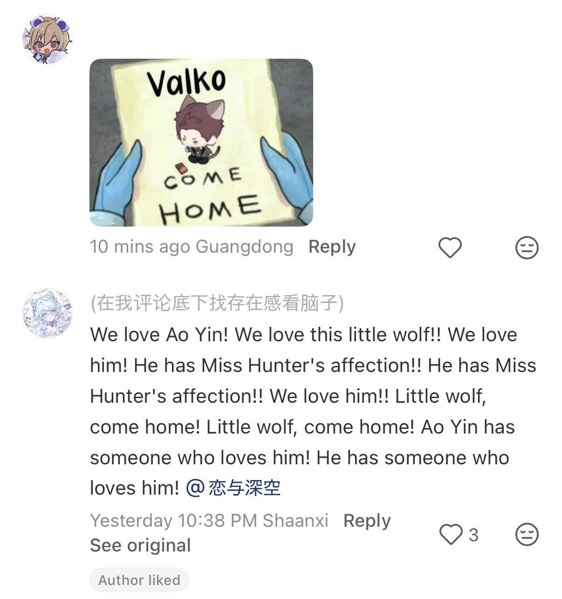 syluslovie's tweet photo. lots of cn girlies are finding the courage to speak up and openly express their love for our xiao lang. let's keep it up everyone! fighting! #BringValkoBack https://t.co/STN4TJKJf9