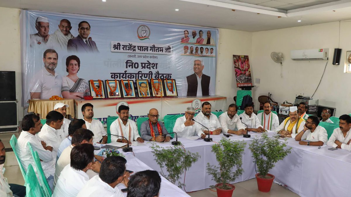 INCIndia's tweet photo. आज उत्तर प्रदेश कांग्रेस के प्रभारी @AdvRajendraPal जी पॉलिटिकल अफेयर्स कमेटी और प्रदेश कार्यकारिणी की महत्वपूर्ण बैठक में शामिल हुए।

इसके साथ ही राजेंद्र पाल गौतम जी की मौजूदगी में समाजवादी पार्टी के पूर्व प्रत्याशी हसीब ख़ान जी, राजेश शुक्ला जी, फ़िरोज़ ख़ान जी सहित BJP के कई कार्यकर्ताओं ने कांग्रेस का हाथ थामा है।

इस दौरान कांग्रेस के वरिष्ठ नेता और कार्यकर्ता वहां उपस्थित रहे। 

📍 यूपी