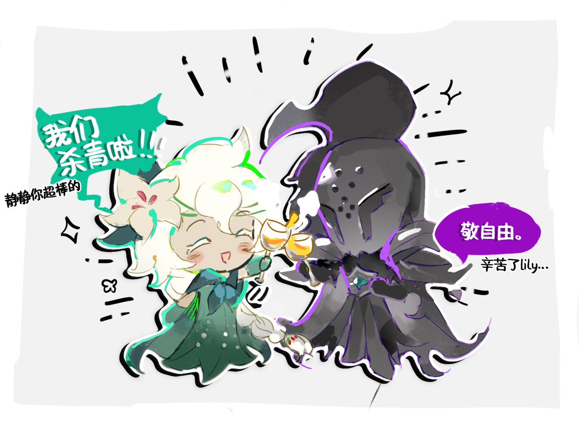 daydreamFish_'s tweet photo. #crk #cookierunkingdom #silentlily
🍻两位的杀青庆祝 https://t.co/zT2wTMGSAT