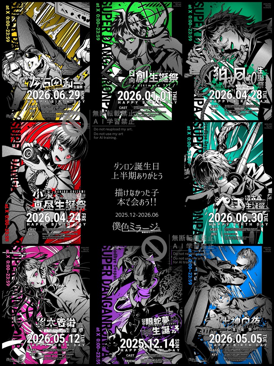 RoakaPiclor's tweet photo. #2026年自分が選ぶ今年上半期の４枚 

━────── •●• ──────━

　　　白と黒と、キミの色
　Black, White, and Your Color.

━────── •●• ──────━

弐大西園寺七海も早く出したい https://t.co/52xsh6lKTR
