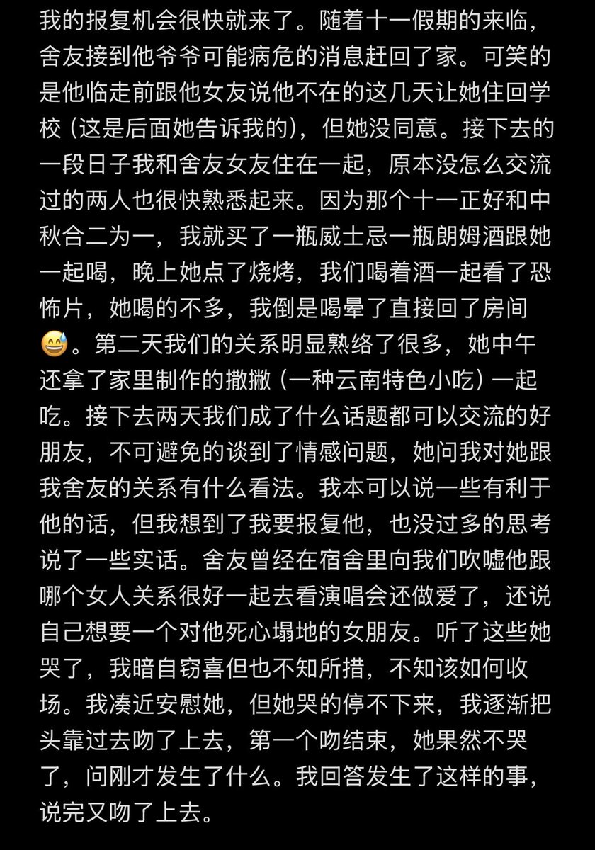 BullyDragonX's tweet photo. 没写完 https://t.co/y2HTPaDQeJ