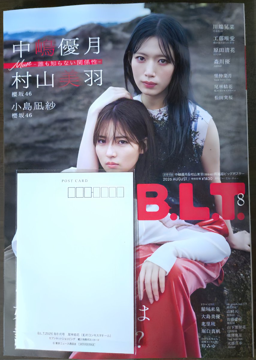 guy_suga's tweet photo. 届きました。 https://t.co/fHbzzAfWaN