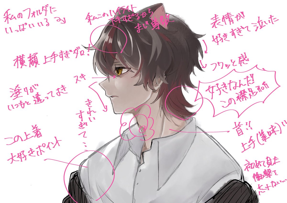ayr1333's tweet photo. @m_omo_illust でけた！ https://t.co/UD5nMUNBOA
