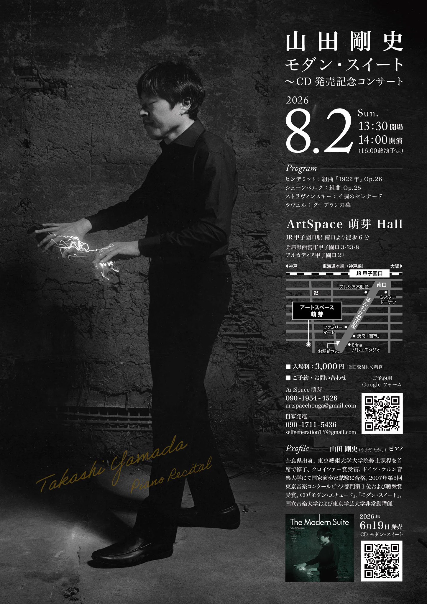 山田剛史 Takashi Yamada (@takashi_1982) / X