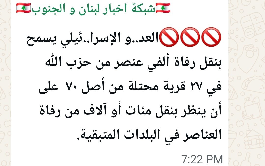 sharifhijazi11's tweet photo. وما خُفي أعظم  😱 https://t.co/OUdGWUqOVc
