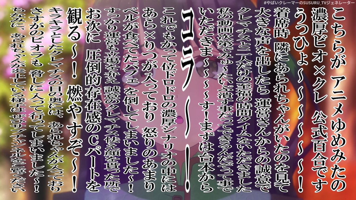 senson_keyboard's tweet photo. やばいクレイジーサイコレズのviola TV

#アニメゆめみた https://t.co/sekuPjA9T6