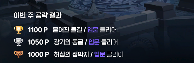 some_Mobinogi's tweet photo. 새로 나온 어비스 한번 가봄 
입문이라 마도저항?경고정도여도 괜찮았나보다 
난 아직 어려움은 탐택은 절대 못할듯 https://t.co/e9RgVqMr5e