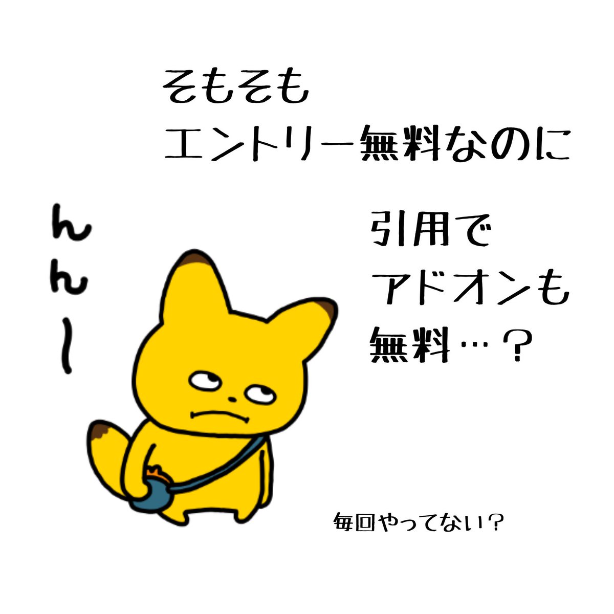 poker_yokohama's tweet photo. 【引用リポストで無料🆓！】

今週7/4(土)18:00からは…

／
総額3万保証
Hyper￼フリーロール￼🥳🔥
＼

なんと、このポストを引用リポストで、【アドオンまで無料】に！

こんなチャンス、ライブ横浜でしか掴めない😭💥
今すぐ引用リポストで決意表明しよう！！ https://t.co/JEusQIXJJM