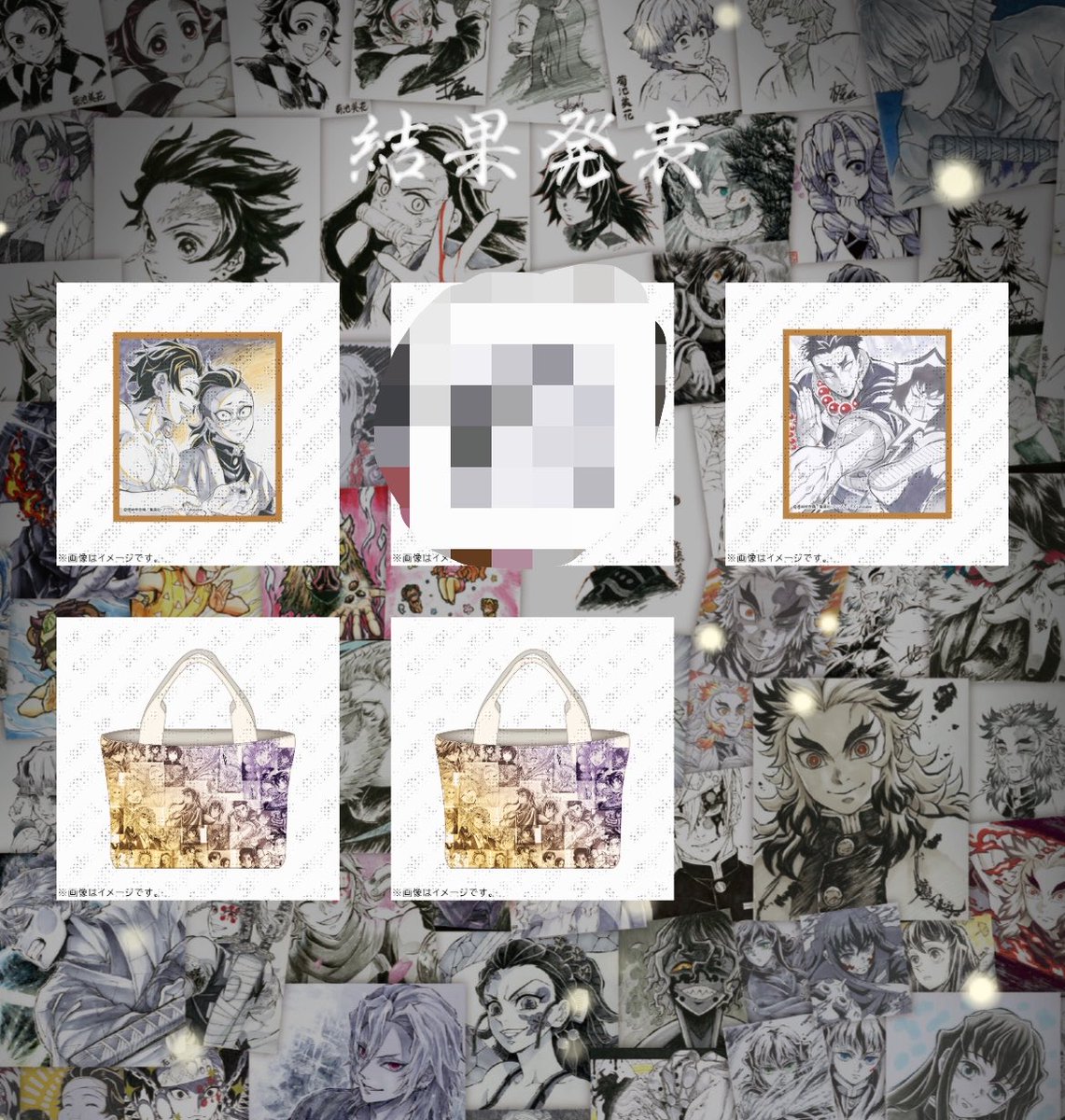 b6MUFL5zkZgvor3's tweet photo. 【交換】鬼滅の刃ufotable ツキイチ WEBSHOPくじ
ufotable DINING開店15周年記念

譲：B賞　柱稽古編

求：B賞　無限城編

都内手渡し、または郵送交換
検索からもお気軽にお声がけください。 https://t.co/7sGMaMiCfW