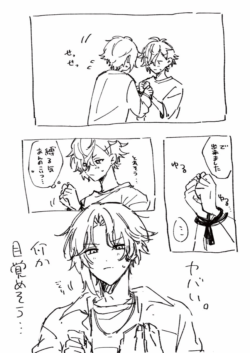 kayuoyu's tweet photo. らくがき七潮〜 https://t.co/ESLsnuTFV2