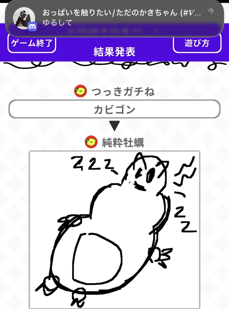 Tea_skypiea's tweet photo. #バウンティ？
#どこぱ
#名前草
カビゴン… https://t.co/KyNrnGj6Vg