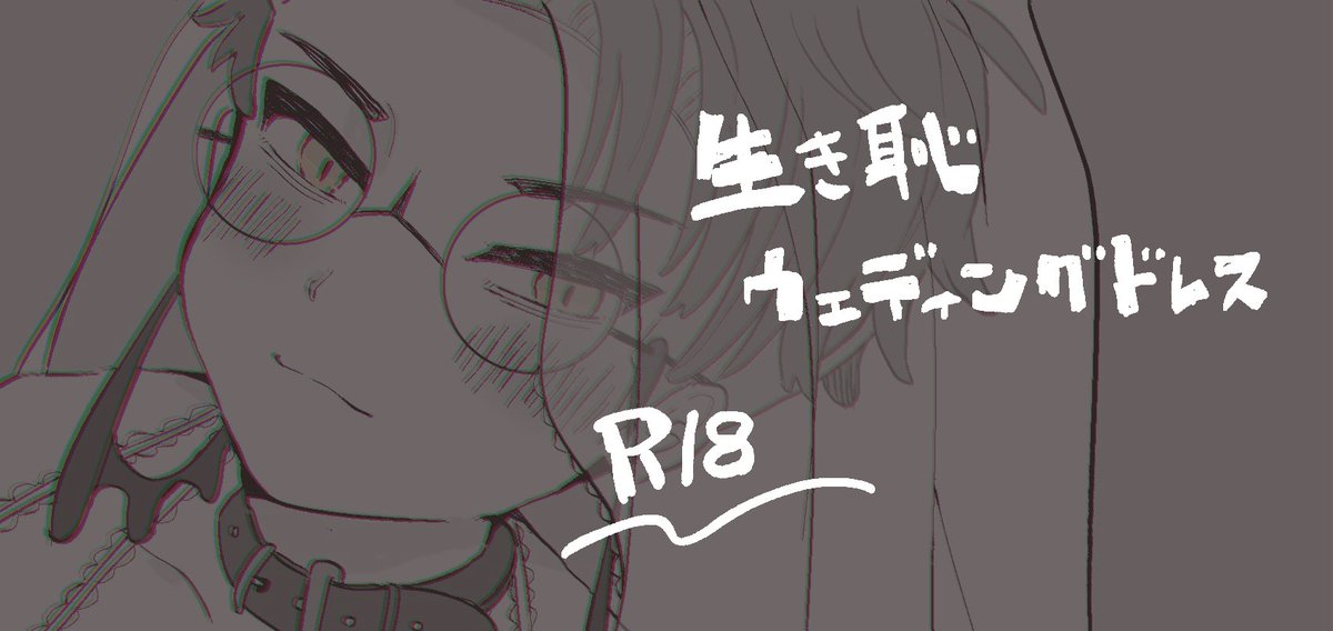 huwako_13's tweet photo. 生き恥描いたよ
エロくはないよ
https://t.co/9xKfcEXNj0 https://t.co/BXXlRgrS55