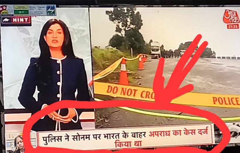 Subas Chandra Rath tweet media