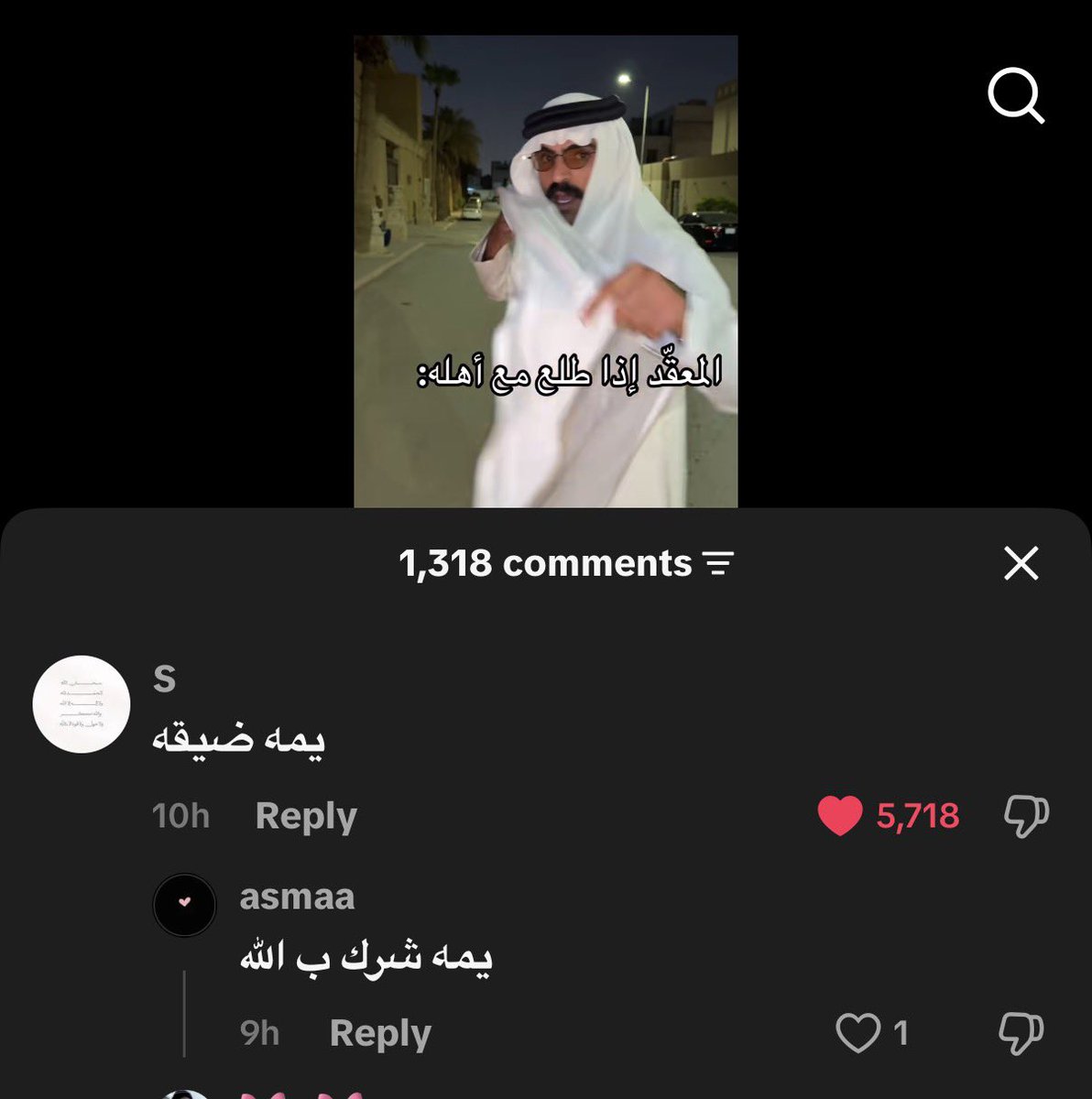 كابوس tweet media