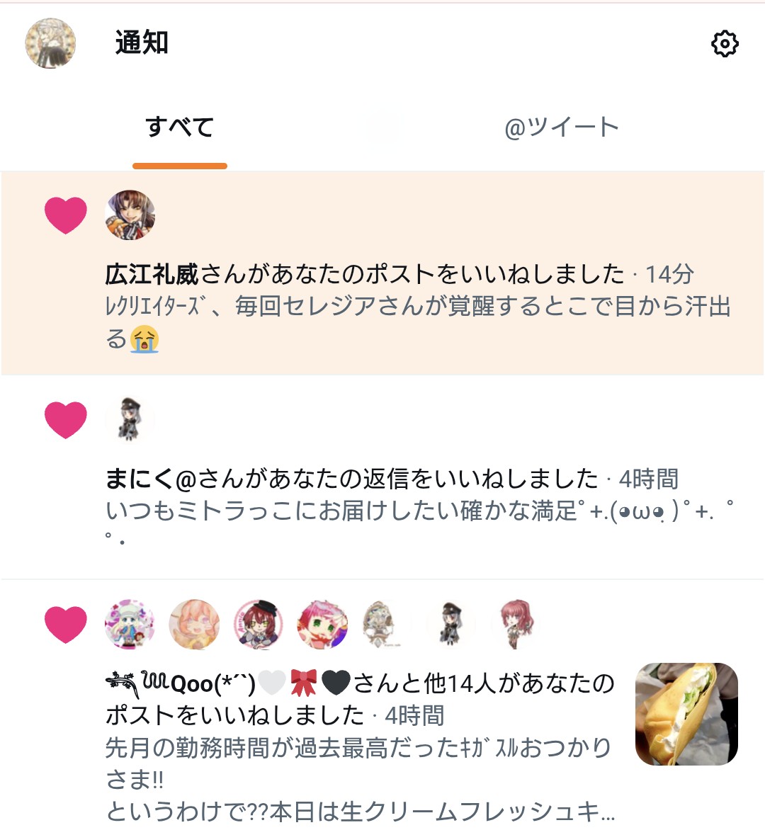 tonaccn's tweet photo. (*゜д゜*)!? https://t.co/GsotHjWbYF