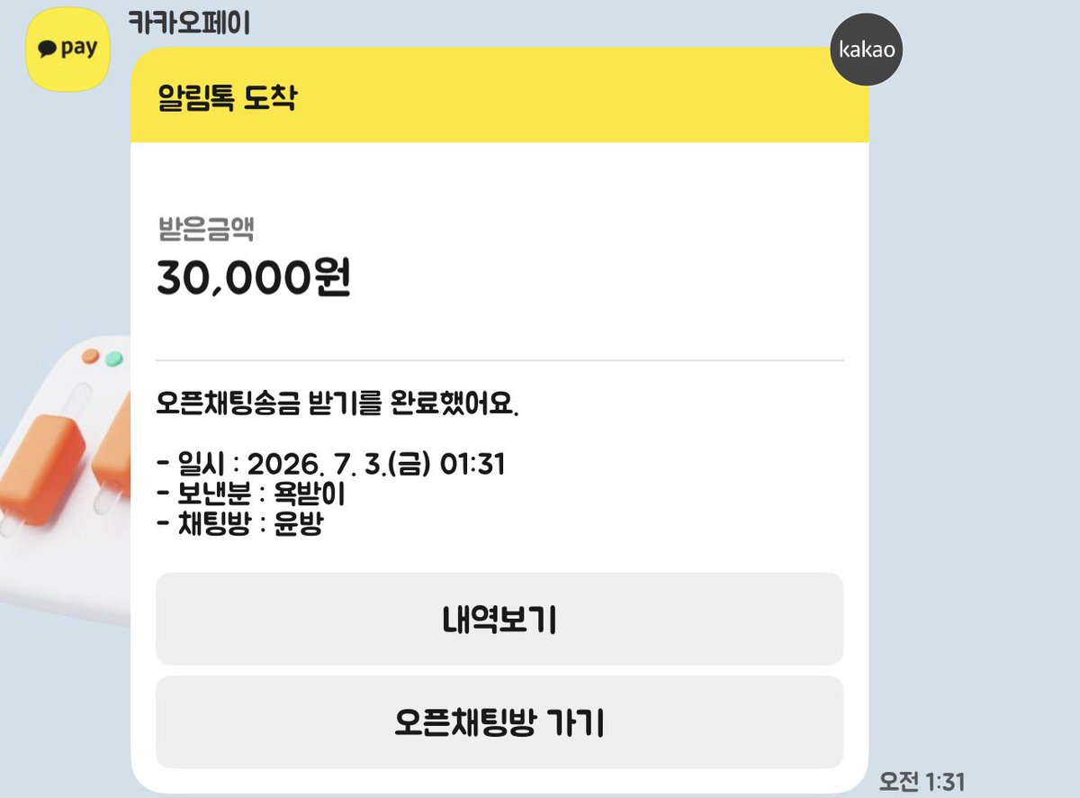 uuitufa's tweet photo. 노견 병신들아 버리기전에 깝치지마

#핀돔 #핀섭 #상납 #호구 #노예 #자지갑 #인간지갑 https://t.co/1Mrob0WwKQ