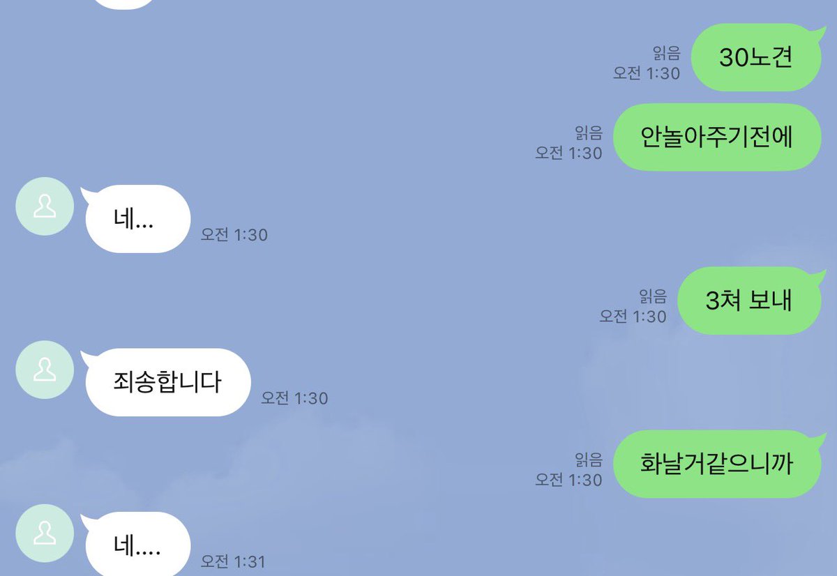 uuitufa's tweet photo. 노견 병신들아 버리기전에 깝치지마

#핀돔 #핀섭 #상납 #호구 #노예 #자지갑 #인간지갑 https://t.co/1Mrob0WwKQ