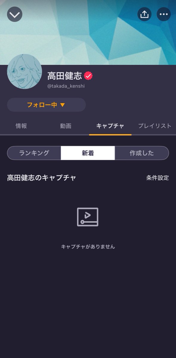 nasubigon's tweet photo. プンレク、キャプチャすらも消えてついに虚無になった https://t.co/W4RajHfSl7