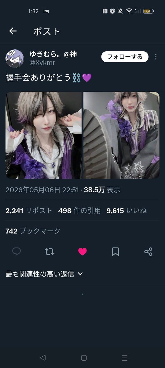 _514o's tweet photo. @mind_is_bad こちらも済なものでして他ありますでしょうか😭😭
下記が済のものです😭🙇🏻 https://t.co/5SmSIxssWr