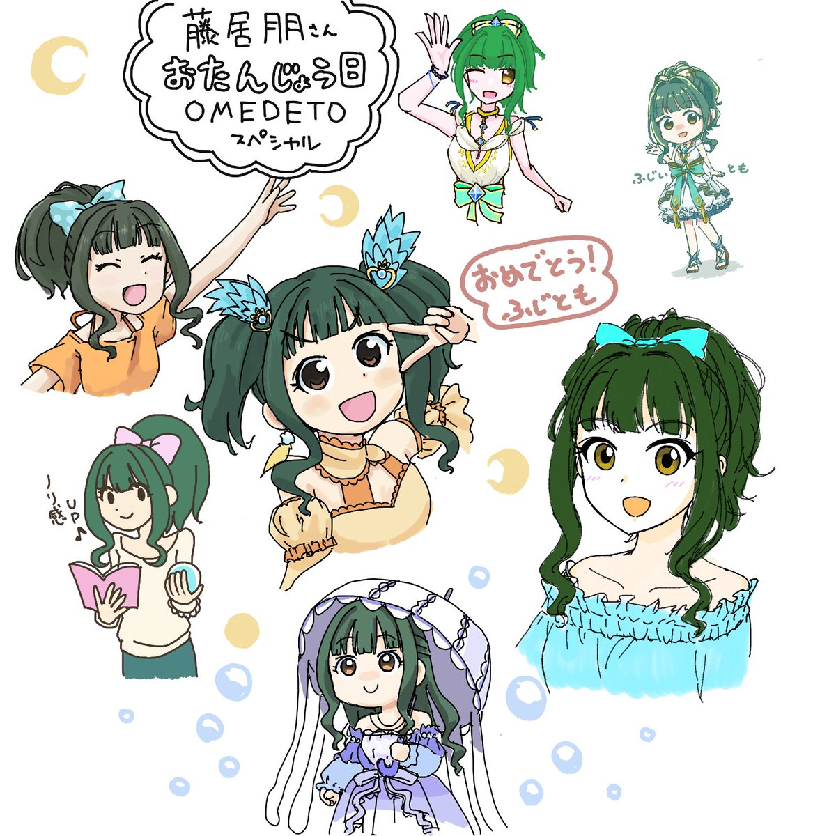 toramame346p's tweet photo. 本日の絵チャです
ふじともハピバスペシャル https://t.co/xWzwyGNyKW