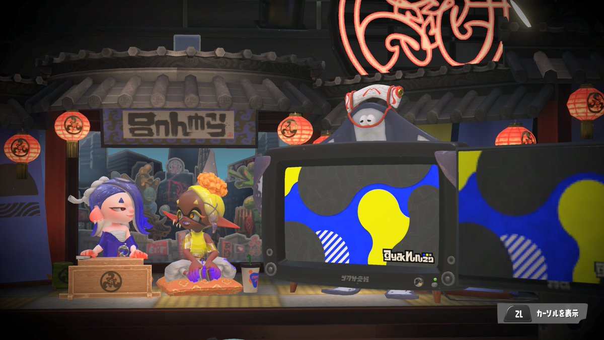 e_nirun's tweet photo. Switch2に移行して確認でスプラ3を起動したらメッチャ久しぶりだった！
#NintendoSwitch #スプラトゥーン3 #Splatoon3 https://t.co/Zm9zq7eCD9