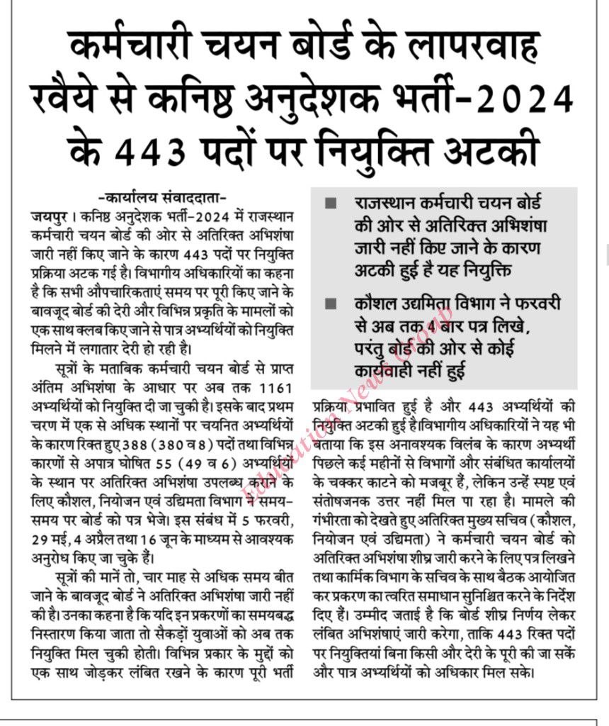 Ompraka47110377's tweet photo. @kkvishnoibjp. @alokrajRSSB @BhajanlalBjp @CITSRAJASTHAN @RajCMO @PMOIndia @1stIndiaNews @zeerajasthan_ @Radhemahwa @HANUMANKISAN @sharatjpr 
@DrKirodilalBJP
कनिष्ठ अनुदेशक भर्ती  2024 रिजल्ट जारी करो 
जारी करो https://t.co/acXb9cn5du