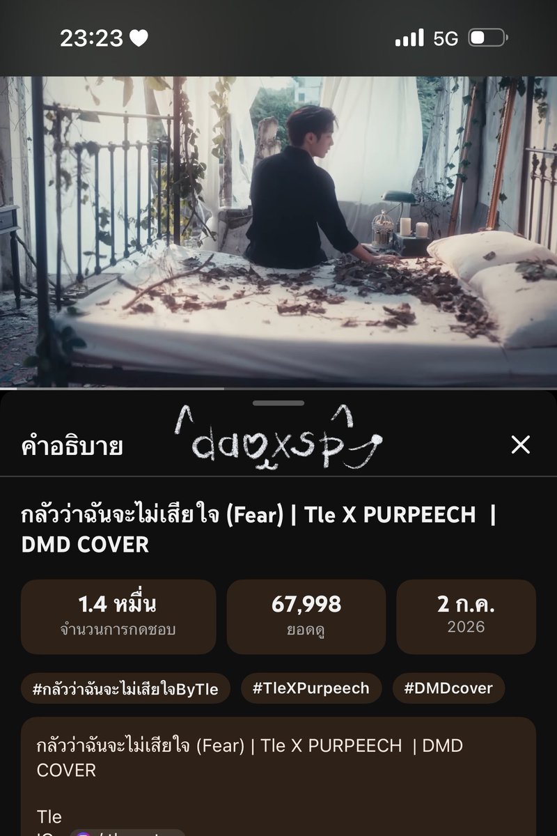 d_12za's tweet photo. @eenola_21 เล่นด้วยคับ

TLE X PURPEECH
FEAR COVER BY TLE
#กลัวว่าฉันจะไม่เสียใจByTle https://t.co/27gGoW1cMX