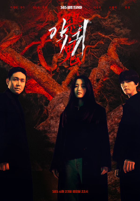Clickseo's tweet photo. "악귀(惡鬼)", 2023

-- 네 말이 맞아. 난 널 원해.
-- 내가 뭘 해주면 될까. 넌 뭘 원해?

"고양이에게 생선을 맡기지 마세요."

-- 보이지 않아야 할 내가 보인다.
-- "문을... 열었네?" ㅋ

#그녀를믿지마세요 #고양이와생선 #난널원하지않아 #악귀 #미친년 https://t.co/NAHXFx58o5