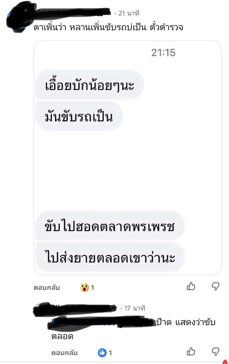 thangthai_tt's tweet photo. @THE_J0102 รู้ลึก รู้จริง ระดับ4k

#พระธุดงค์ #ข่าวด่วน #มุกดาหาร https://t.co/piQsnJHlle
