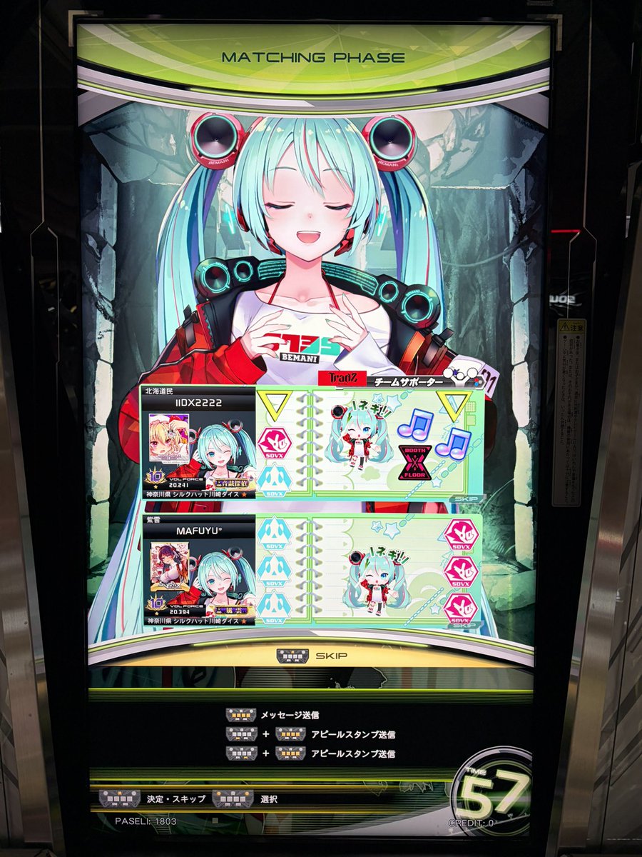 RAS2g_orca's tweet photo. ナンすき久しぶりに会えた！
お互いインペになったんだねぇ…… https://t.co/jZ6ofkkx2x