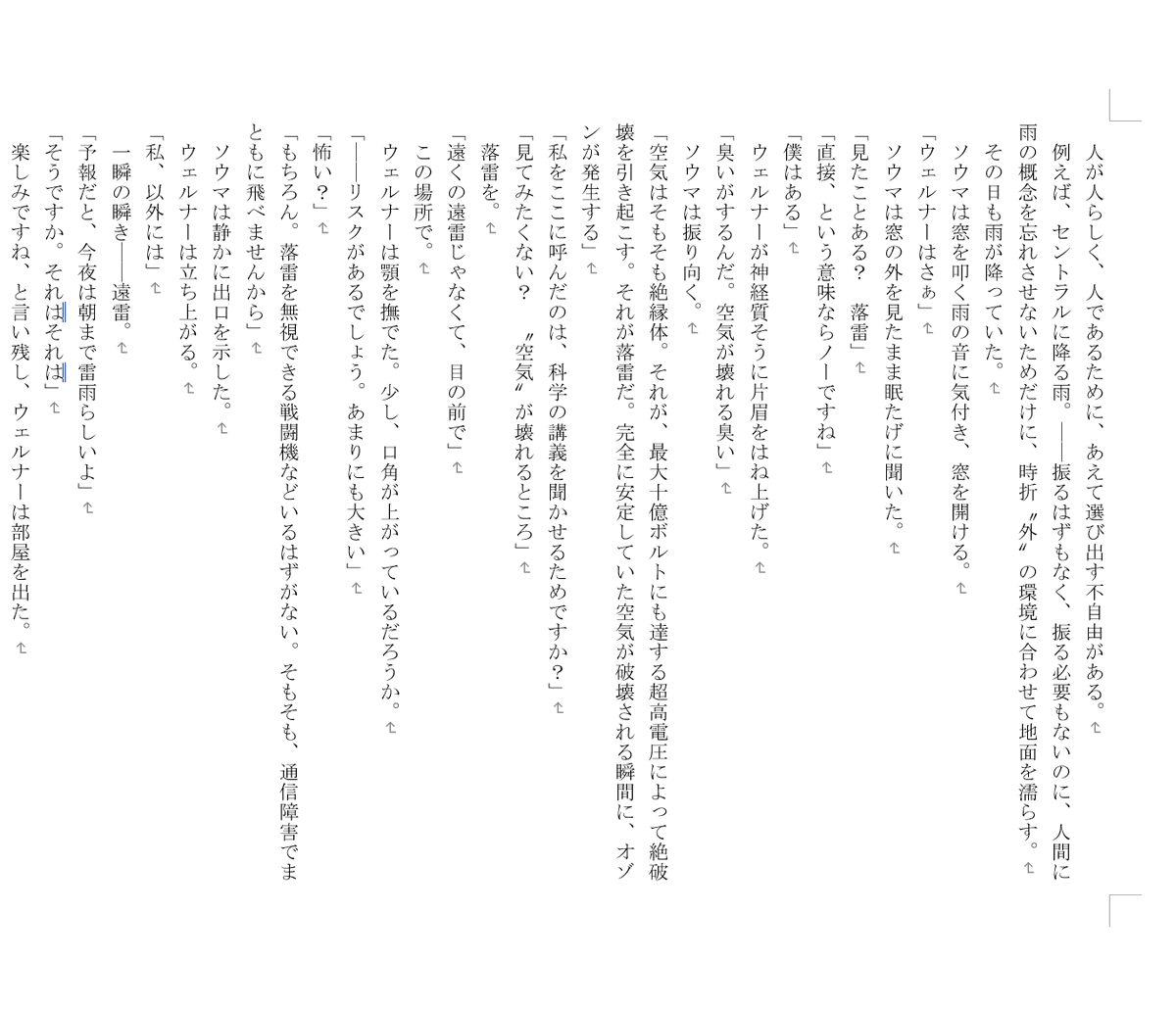 hakabadeParty's tweet photo. ふーむ https://t.co/rE0UxgxZSu