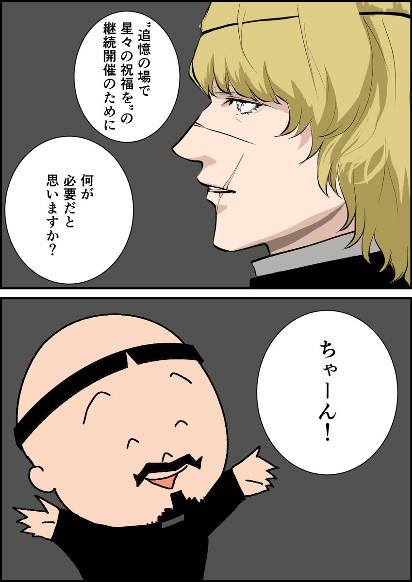 jukmar03230402's tweet photo. #ひらいて赤ブー

#追憶の場で星々の祝福を
継続開催希望します。
7日までのRP数が集計されますので、ご協力の程よろしくお願い致します。 https://t.co/bdQCJ3vx0e