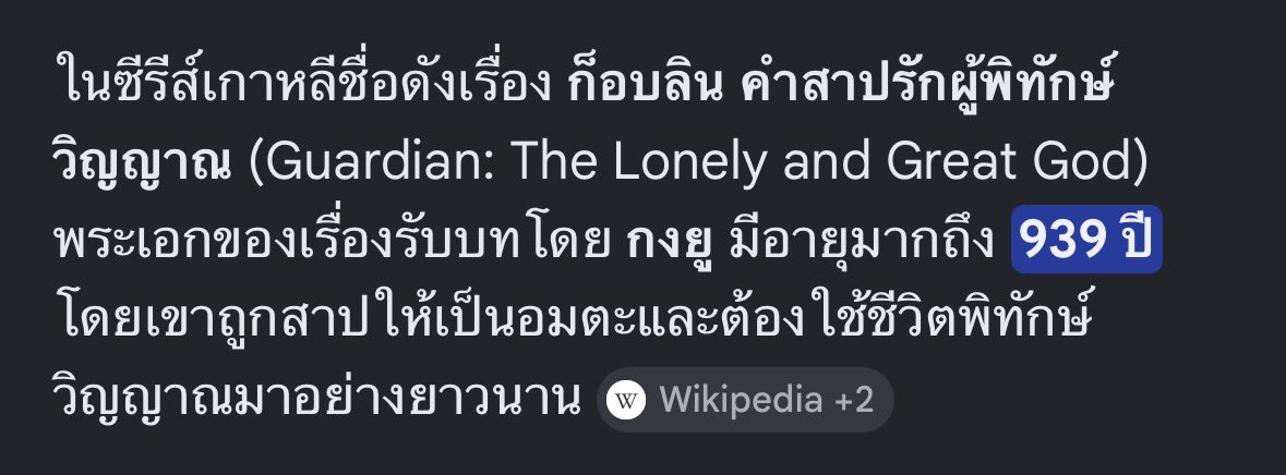 nadoji2001's tweet photo. เห้ยๆ บอยฮยองไปซื้อก้อบลินมาทำด่วนและต้องเปนตรีนายแล้วจิงๆเพราะอายุพระเอกในเรื่องยัง 939 เหลือจะเชื่อคับ https://t.co/kbD9gjeauY