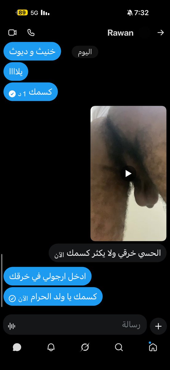 ic2bu's tweet photo. ولد مهان مسوي نفسه بنت https://t.co/wOsBvQHElc