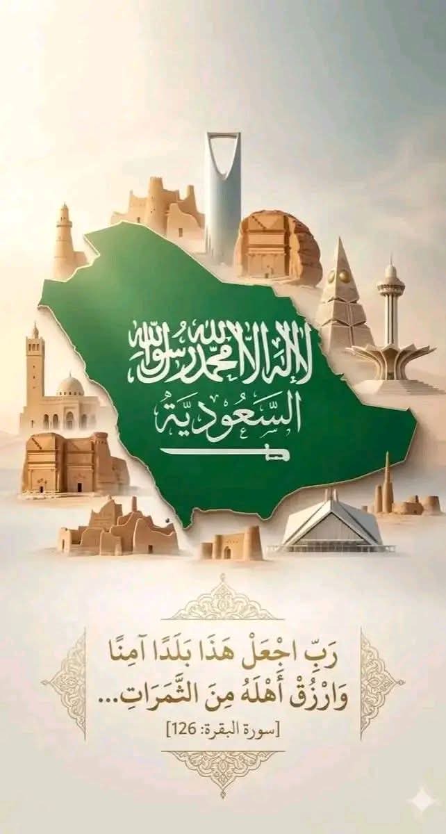 batzssfffzshat's tweet photo. السعودية ليست مجرد وطن عظيم، بل رمز للعزة والكرامة والإسلام والسلام 🇸🇦
حبها شرف، والدفاع عنها وفاء، ونصرتها واجب في وجه كل من يحاول الإساءة إليها.
حفظ الله #المملكة_العربية_السعودية الشقيقة الغالية قيادةً وشعبًا، وأدام عليها نعمة الأمن والاستقرار والمجد. https://t.co/Bm1dNmcs7M