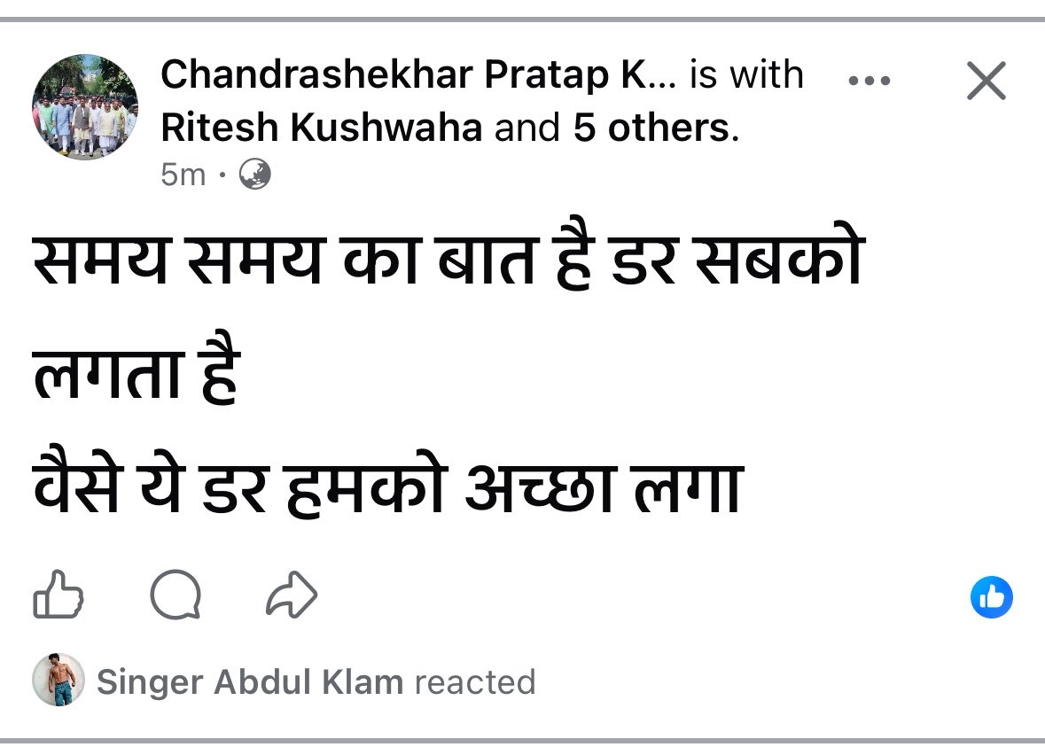 KaNitish30673's tweet photo. @KanhaTimes @dgpup @Uppolice @DeoriaPolice @diggorakhpur @AdgGkr @myogiadityanath @dmdeoria @narendramodi @kpmaurya1 @Uppolice  @DeoriaPolice  ये लोग खुद ही पोस्ट कर कर के लोगों को भड़काने का काम कर रहें हैं और उत्तेजित कर रहें हैं धमकी दे रहें हैं की डर अच्छा लगा https://t.co/iEqUQi68vM