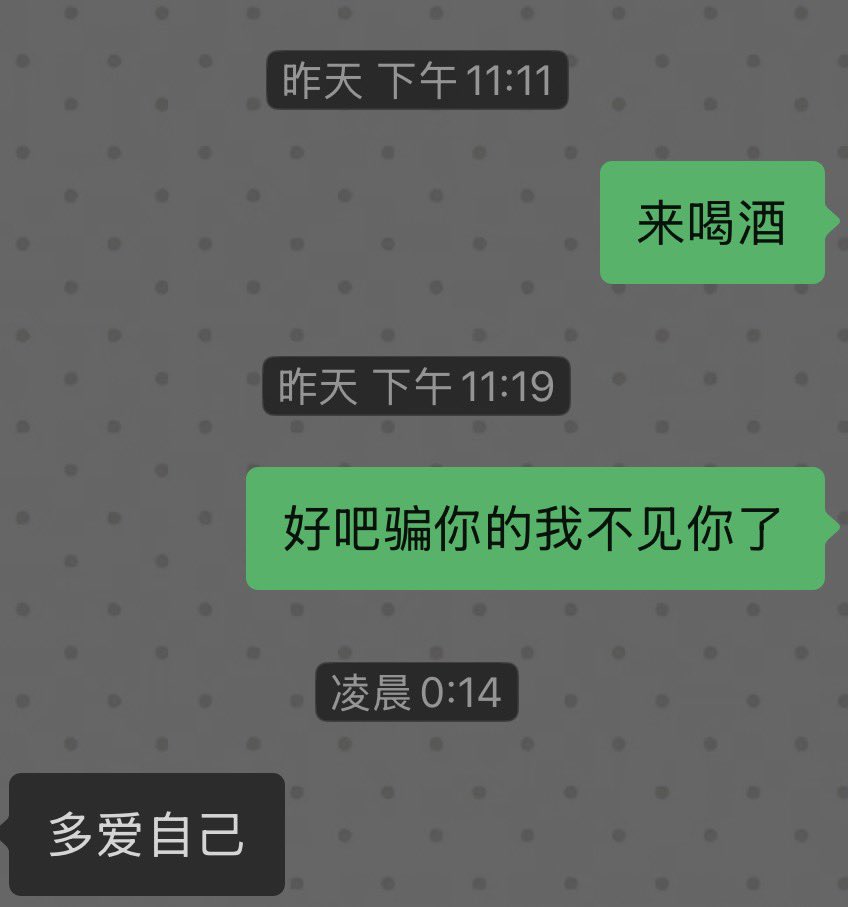 Imacat707's tweet photo. 你总能用最少的字击碎我，这一年我不知道自己做了多少男生，皮肤饥渴症是单纯的性瘾吗？我每次展露心里的空洞插进来的都是一根吊，可偏只有你，千百遍拒绝我，我哭的歇斯底里求你睡我，你总是用最冷漠最温柔的话推开我，我不懂什么叫多爱自己，我以为给自己想要的就是爱，我发了疯的要你，我以为这是爱 https://t.co/GdrQqtiME7