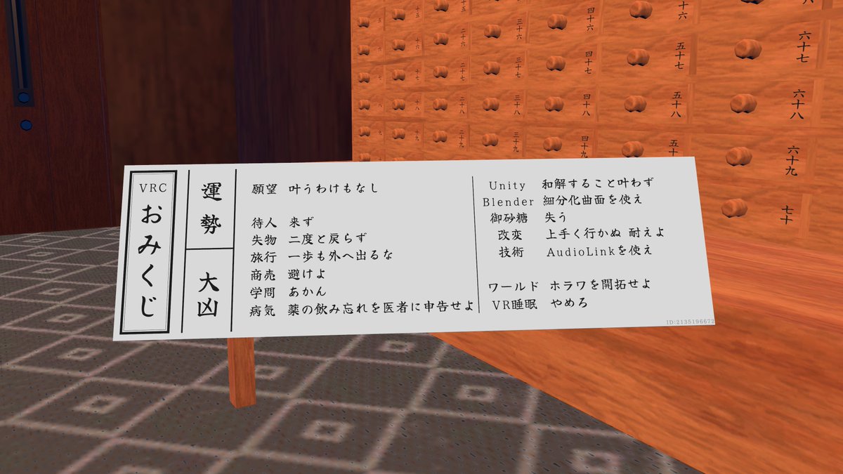 Basuthi_VRC's tweet photo. えぇ... https://t.co/xBm0lt026D