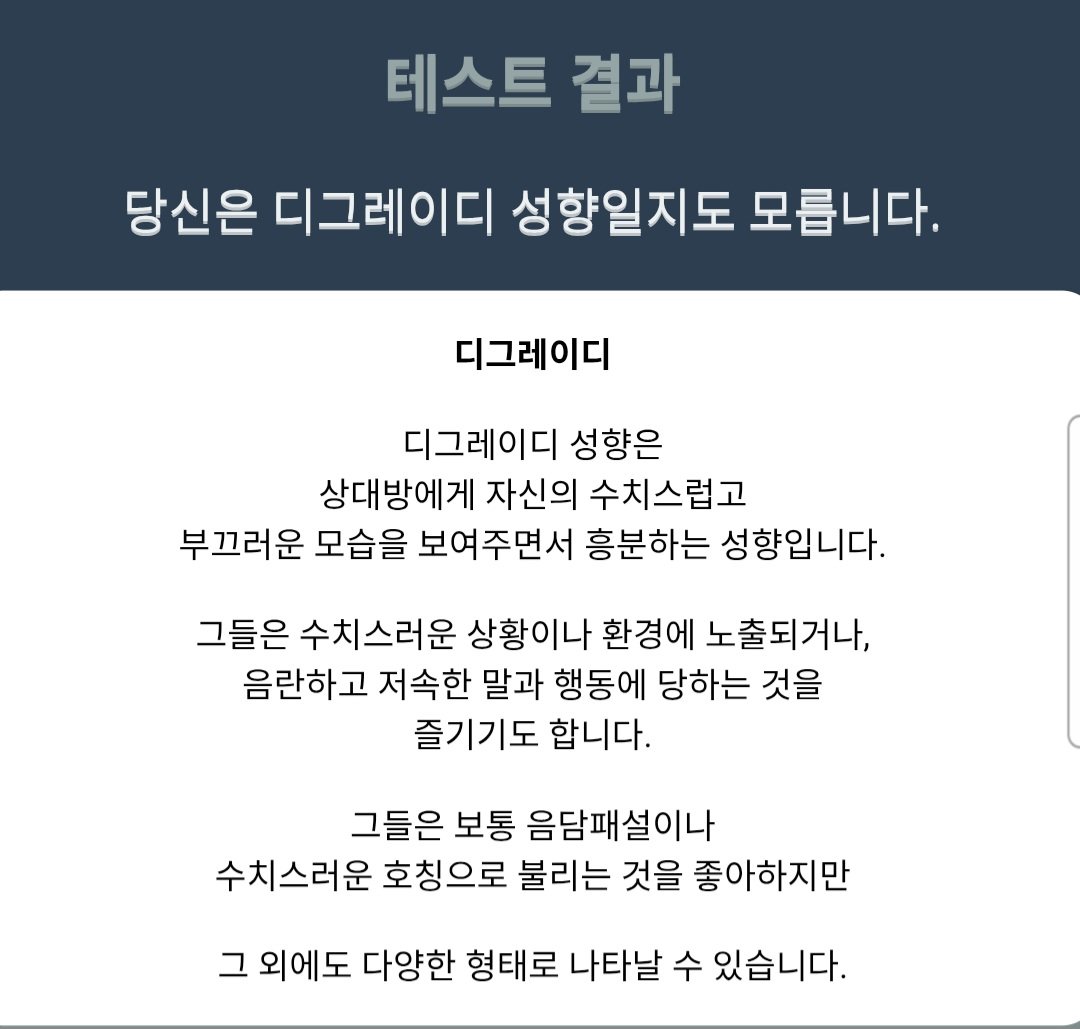 rab_bit0_0's tweet photo. 오랜만에 테스트🐰 https://t.co/d66FrDhXCR