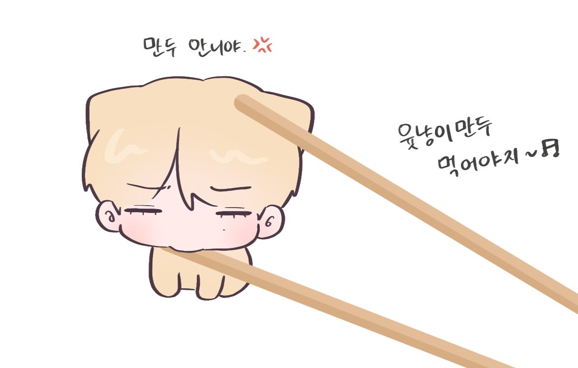 exiiiiit5's tweet photo. 덥썩 https://t.co/hoecFCKZEw