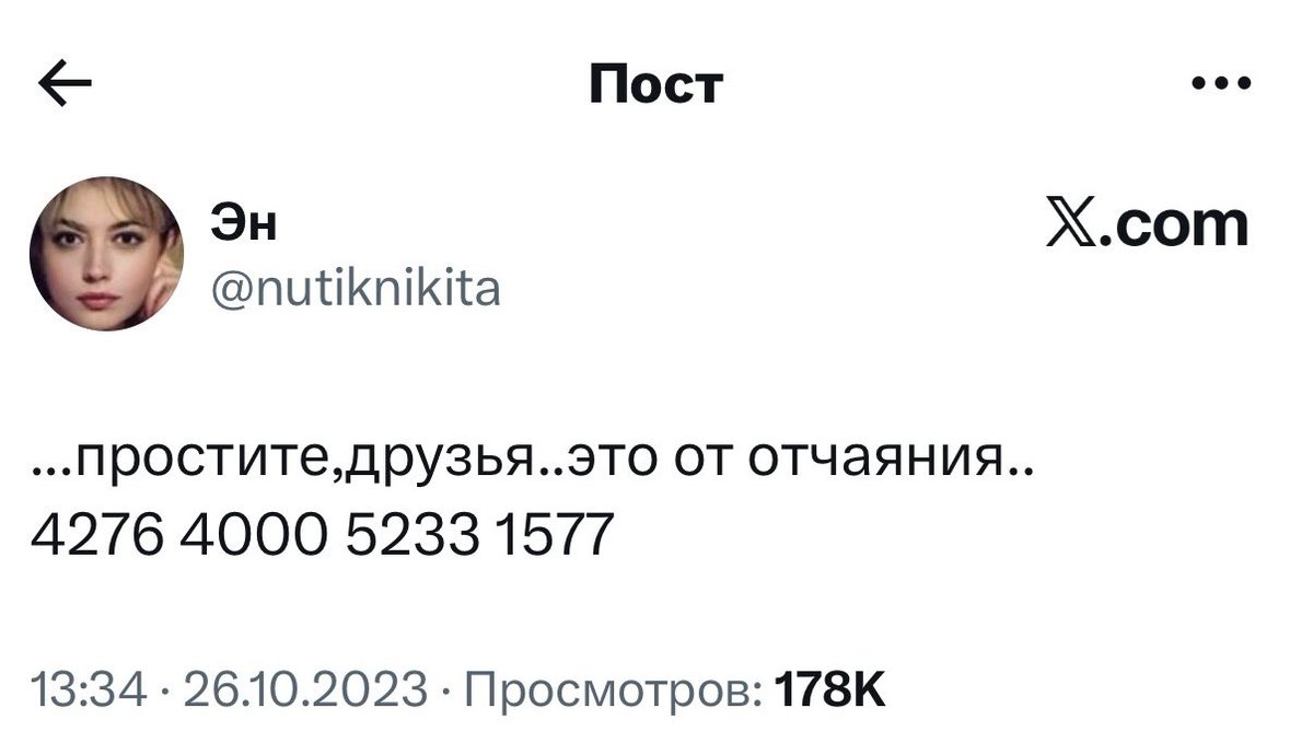 MGerbermail's tweet photo. @meanwombyn Да да, мы видели самодостаточных героинь, спасибо. https://t.co/IPGSOQ9lG7