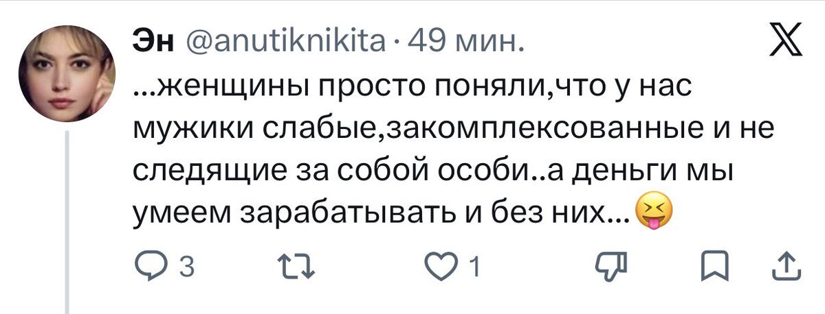 MGerbermail's tweet photo. @meanwombyn Да да, мы видели самодостаточных героинь, спасибо. https://t.co/IPGSOQ9lG7