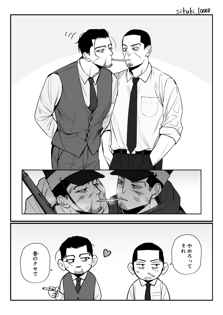 sikuki_10008's tweet photo. 尾月尾 https://t.co/EDIj3msYBO