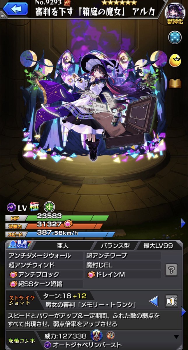 Kafe_4649's tweet photo. ss名にメモリーってあるしなーんか意識してる感あるなぁ https://t.co/ObPm05x6eX