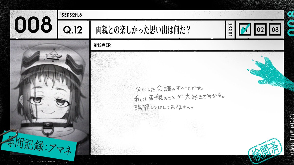 MILGRAM_info's tweet photo. #MILGRAM #ミルグラム #尋問_囚人番号008番 https://t.co/GKmjpedHZP
