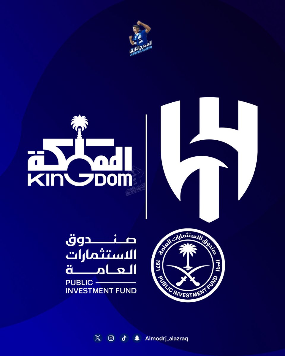 Almodrj_Alazraq's tweet photo. 🚨🚨🚨🚨🚨 عاجل :

الهيئة العامة للمنافسة تعلن رسمياً عن تملك شركة المملكة القابضة لـ 70% من نادي⁩ #الهلال ذلك ضمن قرارات الهيئة لشهر يونيو  

وبذلك يتم اعتماد ملكية الأمير الوليد بن طلال للهلال بعد تجاوز كافة الخطوات الإدارية والقانونية

🔵🔵🔵🔵🔵🔵⚪️⚪️⚪️⚪️⚪️⚪️
✅✅✅✅✅✅✅✅✅✅✅✅