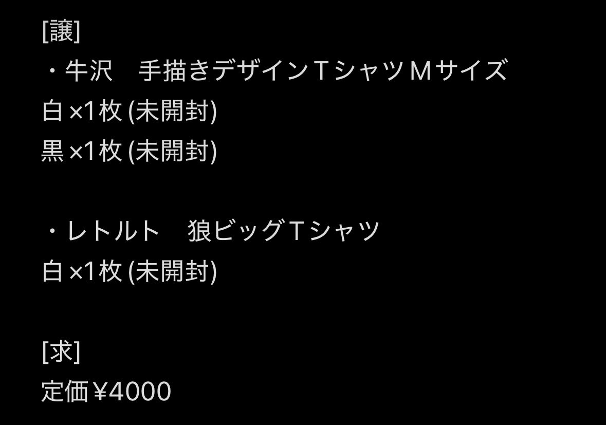 Bee15m's tweet photo. #TOP4 #キヨ　#牛沢　#レトルト https://t.co/1XenmnbGk0