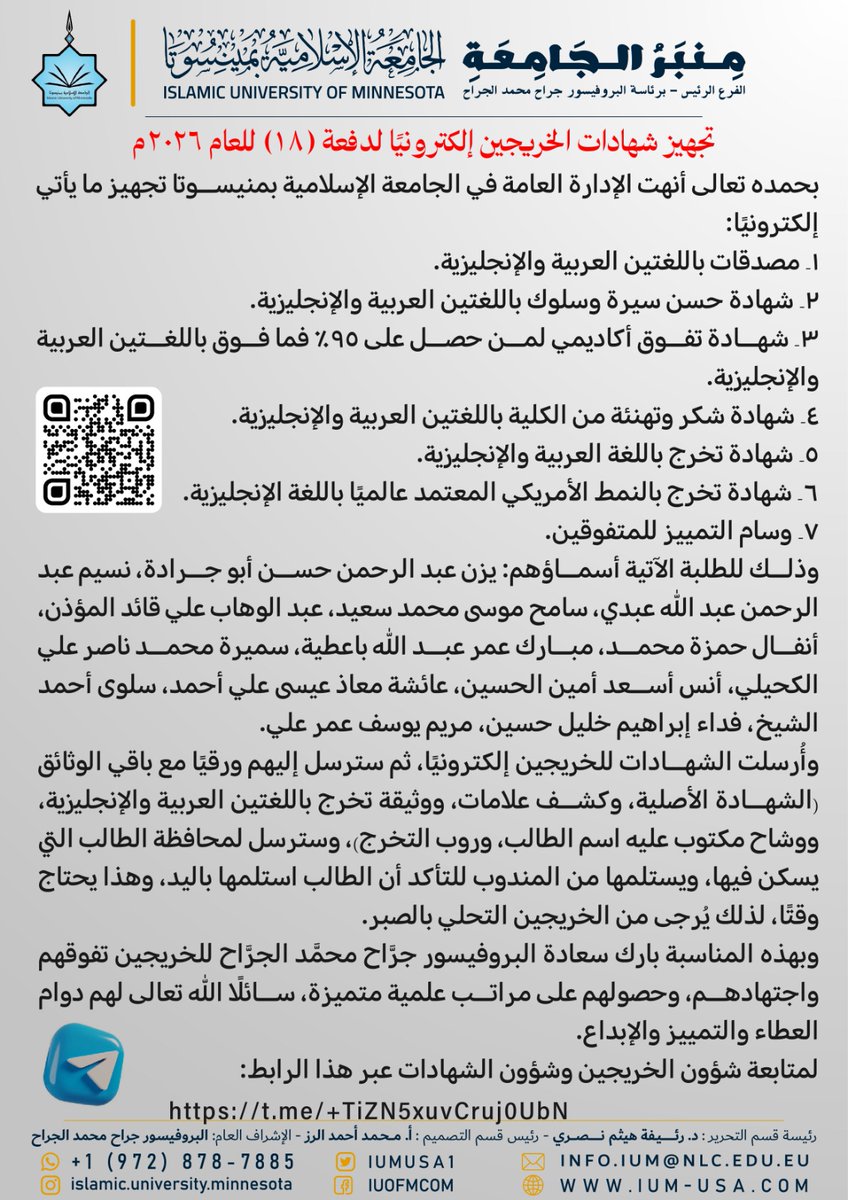 IUMUSA1's tweet photo. https://t.co/7NQn6tv1GZ