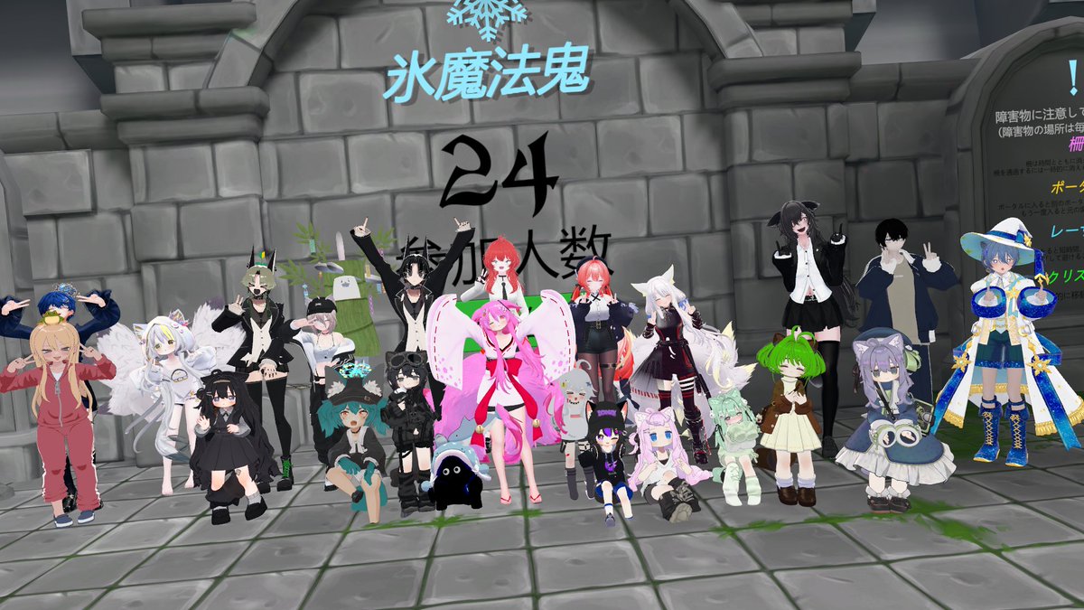 ai4096's tweet photo. ワールドツアーのアフターでいつもの氷鬼！楽しいー。
場所当てゲームもやってた！ https://t.co/puBFkAx4ux