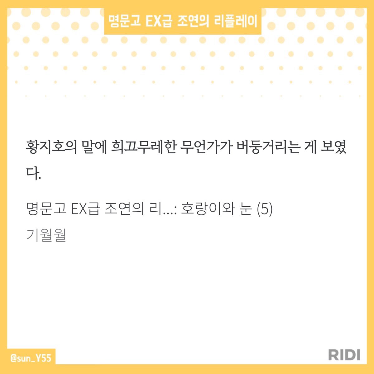 sun_Y55's tweet photo. 으아... 으아아아아아아!!!!! 귀여워!!!!! https://t.co/jfp8m2XtEd